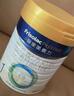 美素佳儿（Friso）皇家婴儿配方奶粉1段（0-6个月婴儿适用）800克 乳铁蛋白 新国标 实拍图