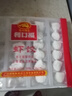 广州酒家利口福 虾饺480g 24只装 早餐半成品 广式早茶点心 生鲜食品速食美食 实拍图
