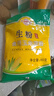 味好美（McCormicK）其他调味料烘焙原料大桥生粉食用玉米淀粉400g 百年品牌 实拍图