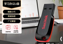 闪迪 （SanDisk）128GB USB2.0 U盘 CZ50酷刃 黑红色 时尚设计 安全加密软件 实拍图