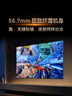 TCL电视 75Q9L Pro 75英寸 QD-Mini LED 蝶翼星曜屏 万象分区 绚彩XDR 超薄 国家补贴 实拍图