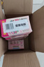 立白大师香氛内衣洗衣皂102g*4块*2组 除菌除螨 超强去污 肥皂 实拍图