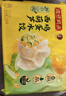 湾仔码头素水饺西葫芦鸡蛋水饺720g42只速冻 饺子早餐食品速食半成品面点 实拍图