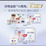好奇（Huggies）金装纸尿裤L132片(9-14kg)尿不湿【速干不易红】 实拍图