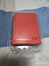 西部数据（WD）5TB 移动硬盘 USB3.0 My Passport随行版2.5英寸 红 机械硬盘 笔记本电脑外接 大容量加密存储 实拍图