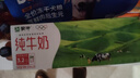 蒙牛纯牛奶利乐钻200ml*24盒营养早餐 电商定制 部分地区7月产 实拍图