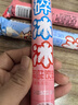 旺旺 碎冰冰随机混合味78ml*30支 果味饮料 吸吸果冻棒棒冰礼物 实拍图