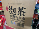 农夫山泉 饮用山泉水天然水（泡茶用）武夷山泉水泡茶水4L*4桶 整箱 实拍图