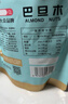 每果时光奶香味巴旦木扁桃仁杏仁新货薄壳即食坚果干果炒货休闲零食量贩 【袋装奶香味】1斤：500g*1包 实拍图