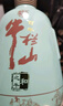 牛栏山二锅头 和之牛 浓香型白酒 52度 500ml*2瓶 热门商品 实拍图