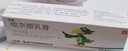 【华邦制药 力言卓】地奈德乳膏0.05%*15g/盒+信龙 炉甘石洗剂 100ml 湿疹痱子皮肤抑菌外用洗液涂剂官方正品家庭常备 实拍图