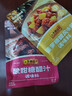 李锦记 拿手菜系列 菠萝糖醋风味酱调味料100g 酸甜可口 0脂肪 自然果味 实拍图