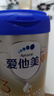 爱他美（Aptamil）卓傲幼儿配方奶粉3段（12—36月龄） 800g*1罐  卓傲自护益生元 实拍图