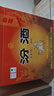 汾酒42度红盖玻汾 清香型白酒口粮酒 原箱发货 42度 475mL 12瓶 整箱装光瓶 实拍图