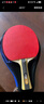 红双喜（DHS）狂飚五星乒乓球拍横拍反胶弧圈结合快攻H5002含拍包 实拍图