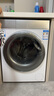 卡萨帝（Casarte）WT2揽光洗烘一体机 滚筒洗衣机全自动 家用10公斤 紫外除菌C1 HD10WT2ELU1 家电国家补贴20% 实拍图