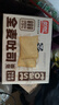 盼盼 全麦吐司面包 切片早餐面包三明治吐司粗粮0蔗糖面包片 1kg/箱 实拍图