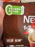 雀巢（Nestle）【樊振东同款】1+2特浓低糖*速溶咖啡三合一冲调饮品24条312g 实拍图