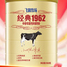 飞鹤经典1962中老年高钙多维奶粉900g罐装成人奶粉送父母长辈 实拍图