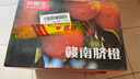 京鲜生 江西赣南脐橙 净重10斤 铂金果 单果180g起 生鲜水果橙子礼盒 实拍图