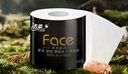 洁柔有芯卷纸 黑Face4层140克*30卷 厚韧耐用 卫生纸卷筒纸纸巾整箱 实拍图
