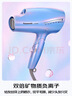 松下（Panasonic）【国家补贴】人鱼姬负离子电吹风机筒高速家用速干纳诺怡护发送女友礼物EH-NA98QV 实拍图