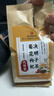 同仁堂菊花枸杞决明子茶養盰護肝茶金银花甘草牛蒡根熬夜上火养生茶150g 实拍图