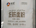 新良纯享低筋小麦粉5斤装 低筋面粉 烘焙原料 饼干糕点用纸包装面粉 实拍图