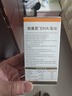 纽曼思（原名纽曼斯）Nemans 新西兰进口海藻油DHA90粒装 儿童可食用 实拍图