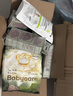 babycare随行呵护组合 金山茶拉拉裤XL码3片+湿巾36抽+洗衣液500ml 实拍图