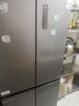 美菱（MeiLing）收纳师460升双变频一级能效十字对开四开门冰箱家用超薄风冷大容量国家补贴BCD-460WSP9CX星宇灰 实拍图