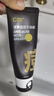 C咖祛痘双管洗面奶80g氨基酸控油净痘深层清洁洁面乳男女 实拍图
