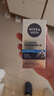 妮维雅（NIVEA）男士【补水保湿】多重控油保湿精华露50g乳液面霜护肤品 实拍图
