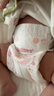 好奇（Huggies）铂金装小桃裤纸尿裤M144片(6-11kg)中号尿不湿【透爽散热】 实拍图