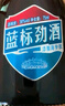 劲牌 蓝标劲酒 36度 75ml*1 双十一 自饮 送礼 实拍图