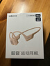 韶音（SHOKZ）OpenRun Pro骨传导耳机骨传导蓝牙耳机开放式耳机蓝牙运动跑步国家补贴S810 【适合女士和青少年使用】mini黄 实拍图