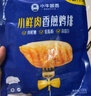 小牛凯西 香煎鸡排鸡胸肉100g*20片 健身鸡扒 冷冻鸡块半成品 实拍图