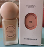 恋火（Passional Lover）PL蹭不掉粉底液4.0自然色30ml 控油遮瑕持久不脱妆粉底霜 实拍图