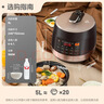 苏泊尔（SUPOR）全自动智能预约电压力锅5L触控家用煲汤球釜内胆SY-50YC9001Q电饭煲高压锅4-6人 实拍图