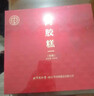 同仁堂阿胶糕阿胶礼盒低糖营养补品气血女送礼即食品零食礼品200g 实拍图