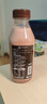三元 真的好巧 巧克力牛奶450mL*3瓶 低温奶 可可奶 实拍图