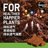 美乐棵进口压缩椰砖椰糠砖椰土营养土脱盐花土耶砖种菜通用型3L 实拍图