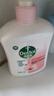 滴露（Dettol）洗手液消毒抑菌滋润500g+500g补充装儿童家庭护手替换 实拍图