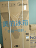 美的（Midea）531谷雨灰双系统双循环十字对开四开门一级变频风冷无霜大容量国家补贴家用智能电冰箱MR-531WSPZE 实拍图