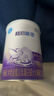 雀巢（Nestle）超启能恩1段 婴幼儿乳蛋白适度水解配方奶粉 0-12个月适用 380g 实拍图