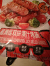 大希地火山石烤肠2032g(原味/黑椒各20根) 早餐肉香火腿肠空气炸锅食材 实拍图