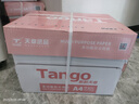 天章 （TANGO）新粉天章A4纸打印纸80g500张*4包一箱 白纸草稿纸 高性价比复印纸加厚 整箱2000张【经济款】 实拍图