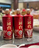 国台 国标酒  酱香型白酒 53度 500ml*6瓶 整箱装 新老包装随机发货 实拍图