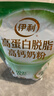 伊利高蛋白脱脂高钙奶粉 成人奶粉 脱脂奶粉 营养早餐 0蔗糖 400g 实拍图