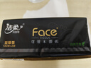 洁柔抽纸 黑Face可湿水3层130抽面巾纸*18包 湿水强韧 自然无香 实拍图